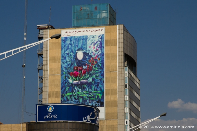 Wall Painting in Tehran